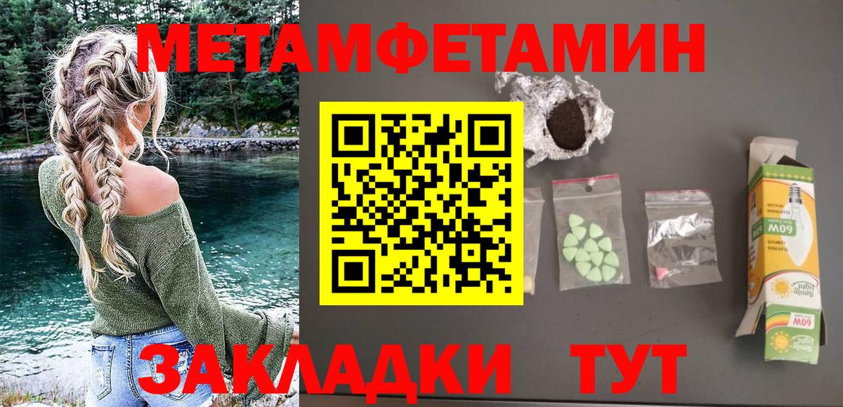 АМФЕТАМИН VHQ Чернушка