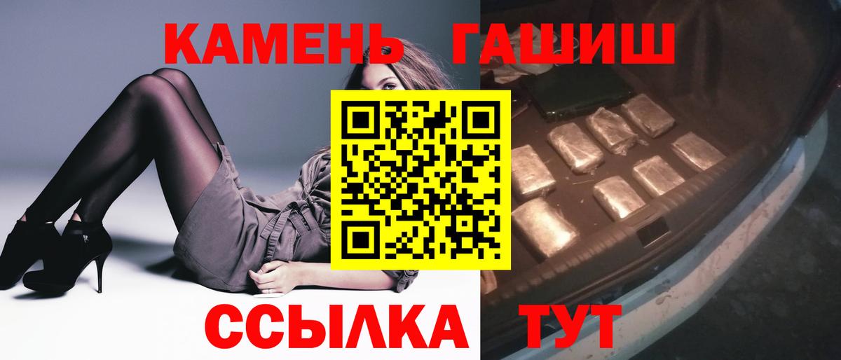 Чернушка  Гашиш VHQ  ГАШИШ индика сатива  Вход с VPN 