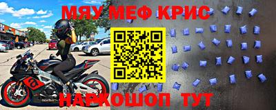 MDMA Конаково