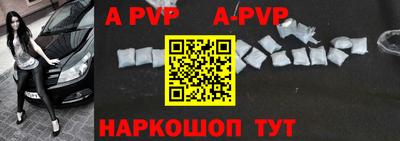 героин Комсомольск-на-Амуре