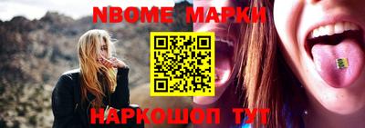 героин Комсомольск-на-Амуре