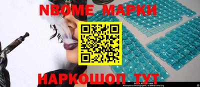 героин Комсомольск-на-Амуре