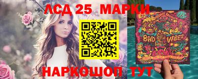 MDMA Конаково