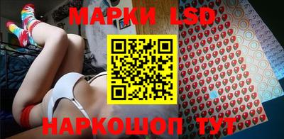 марки nbome Краснокаменск