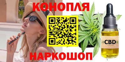 героин Комсомольск-на-Амуре