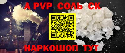 гашик Коммунар