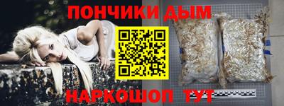 героин Комсомольск-на-Амуре