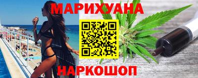 героин Комсомольск-на-Амуре
