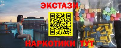 MDMA Конаково