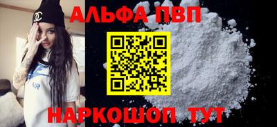 героин Комсомольск-на-Амуре