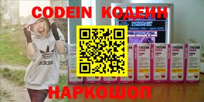 мефедрон Краснознаменск