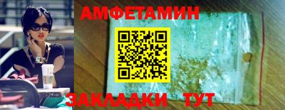 героин Комсомольск-на-Амуре