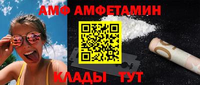 мефедрон Краснодар