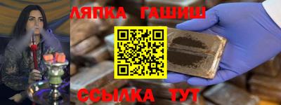героин Комсомольск-на-Амуре
