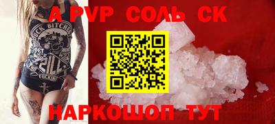 MDMA Конаково