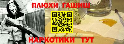 героин Комсомольск-на-Амуре