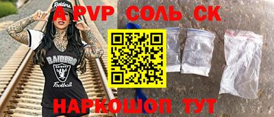 гашик Коммунар