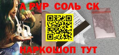 гашик Коммунар