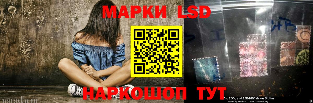 ЛСД экстази ecstasy Чернушка