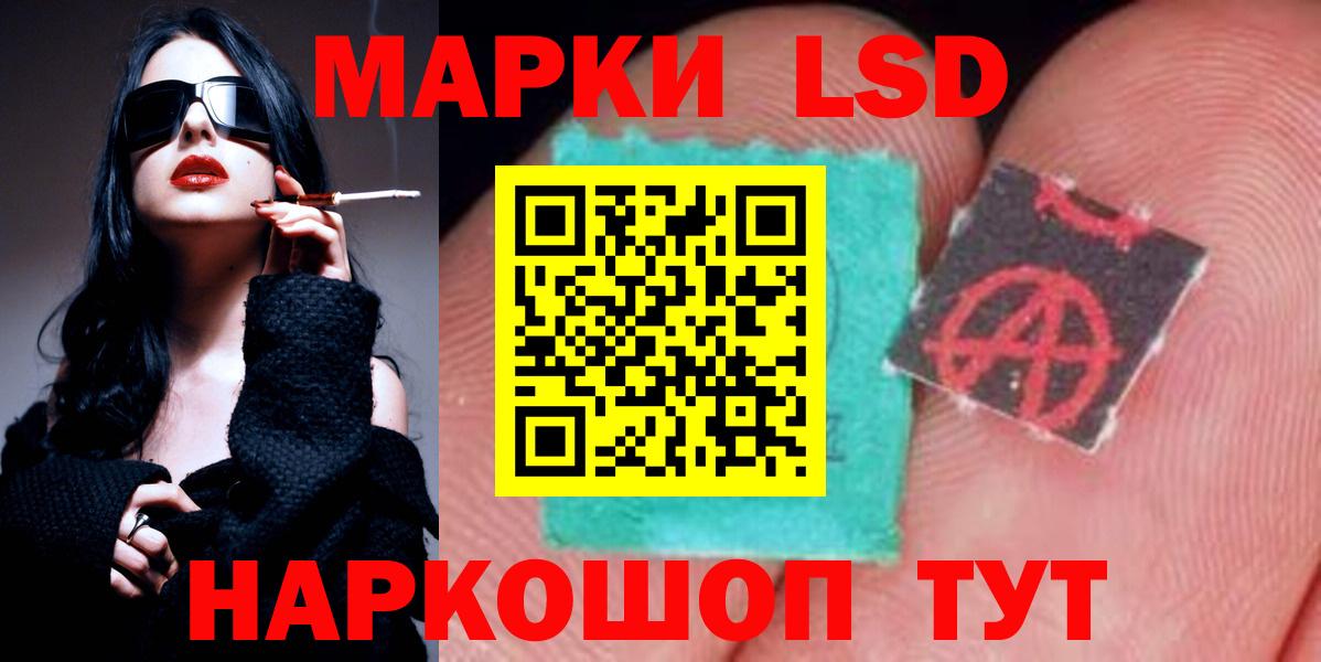 ЛСД экстази ecstasy  LSD-25 экстази ecstasy  Чернушка  Вход с VPN 