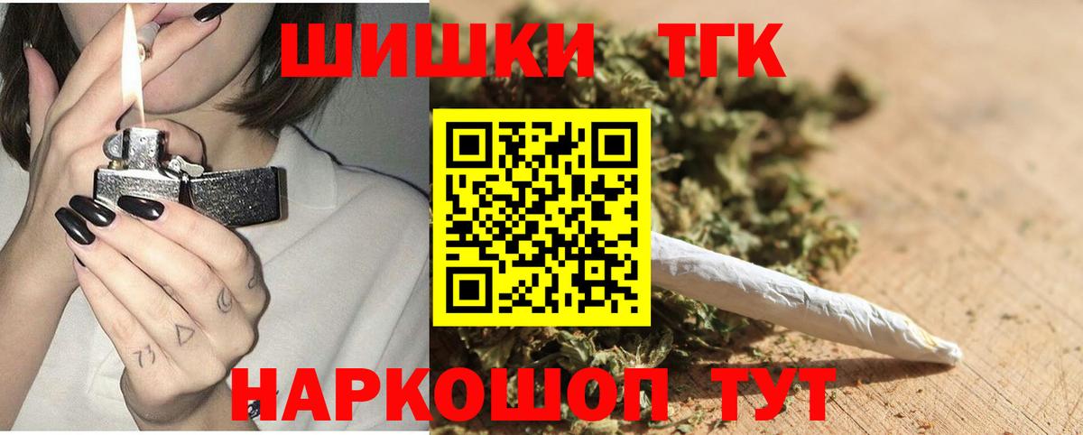Марихуана марихуана  Шишки марихуана Ganja  Чернушка  Вход с VPN 
